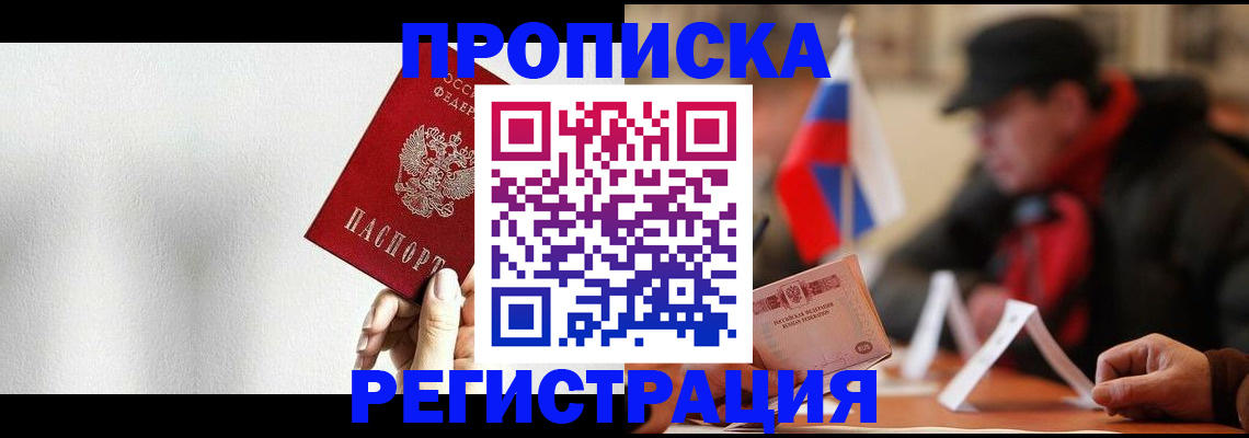 регистрация для дет. сада в Ржеве